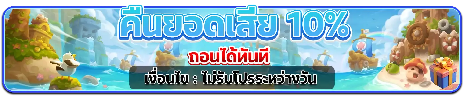 jumbo 168 vip โปรโมชั่น