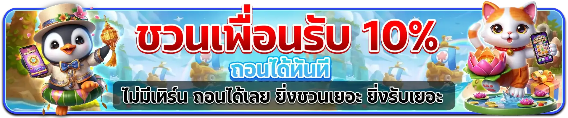 jumbo 168 vip โปรโมชั่น