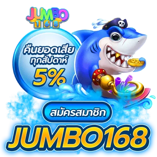jumbo 168 vip